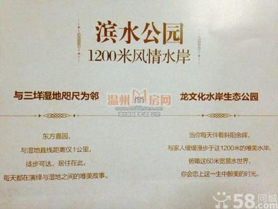 溫州房網(wǎng)-溫房網(wǎng)WAP v2.1 文化經(jīng)紀(jì)人服務(wù)的創(chuàng)新升級