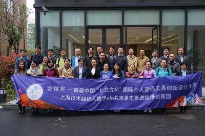 未來交通工具 從代步工具到文化經(jīng)紀(jì)人的蛻變